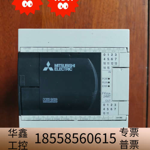 FX3GA-24MT-CM，，，.议价