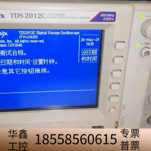 TDS2012C 100M示波器，，后配表笔非.议价