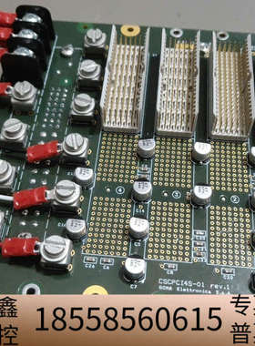 [1]GOMA Elettronica四槽转接板.议价