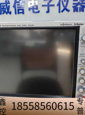 MSOS804A DSOS804A示波器科技高端.议价