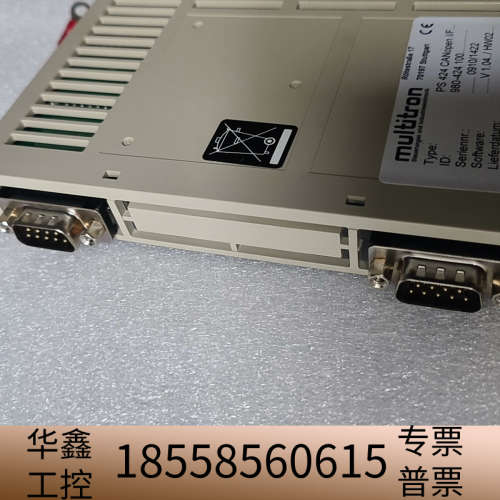 MULTITRON通讯卡PS424 CANopen