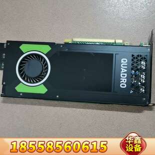 M4000显卡专业图形8G显存4K多屏UG/SW/CAD