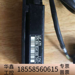 轻微.议价 47R光栅尺读数头 海德汉HEIDENHAIN LIF