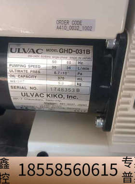爱发科GHD-031B真空泵，准新泵，，单相22