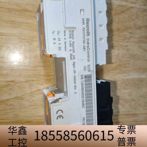 力士乐Rexroth IndraControl S20模