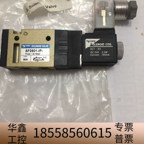 YPC电磁阀SF2601-IP，压力1.5-10bar，.议价