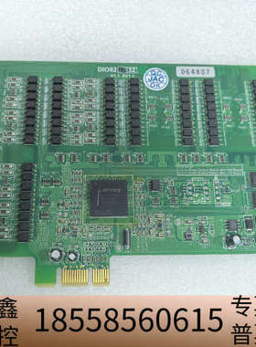 DIO8232数字输入输出量采集卡