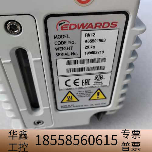 爱德华真空泵 真空泵   爱德华RV8真空泵  爱德华R