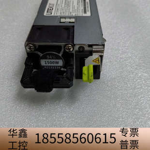 1500W增强型白金交流电源模块 2152