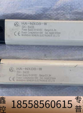 OSCAM型号：HA-NX08-W货，感兴趣私