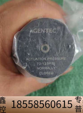 GENTEC膜片阀，0 actuation pressu