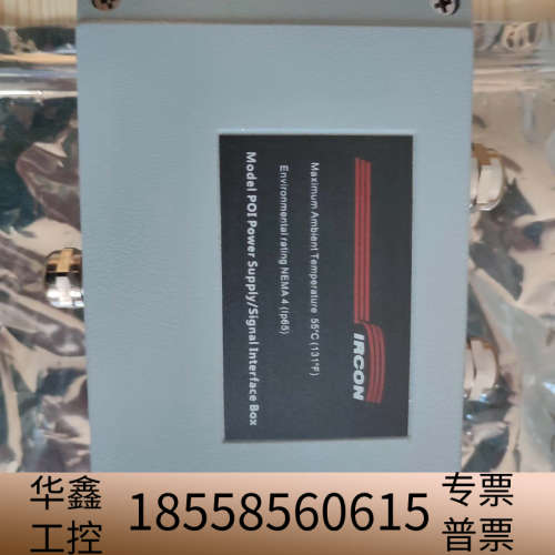 IRCON 电源模块