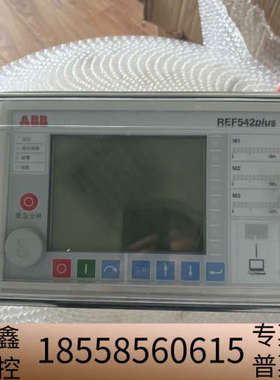 REF542plus 1VCR007346 G0016拆.议价