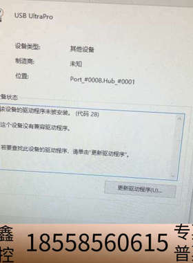 UltraPro 程序  .议价