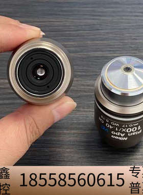 NikonPlan Apo VC 100X/1.40 O