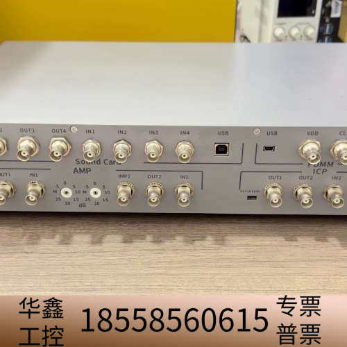 多音频一体机onebox-4223-V02