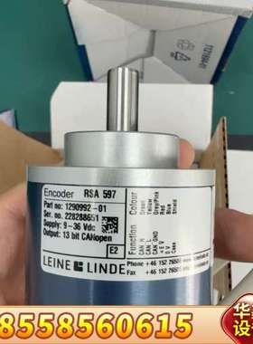 瑞典LEINE LINDE编码器，型号1290992-0