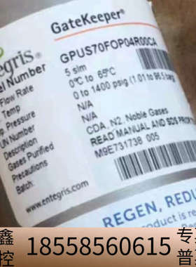 英特格Entegris纯化器GPUS70FOP04R00CA