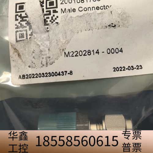 带飞托克，NFSS-FL4-7-G针型阀