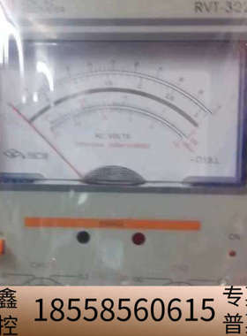 美瑞克RVT-322交流毫伏表.议价