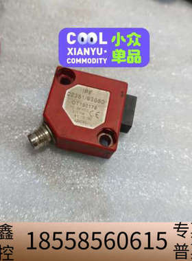IPF光电开关02351/93650，型号OT150176，.议价