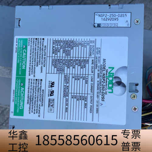 Nipron工业电源 NSP2-250-D2S5.议价