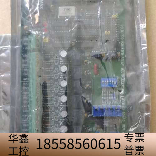 PCLD-779 ISOLATED RELAY MULTIP