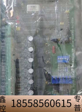 PCLD-779 ISOLATED RELAY MULTIP