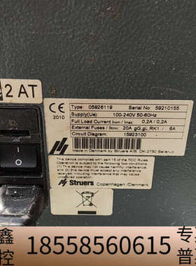 Struers冷镶机，会用，，