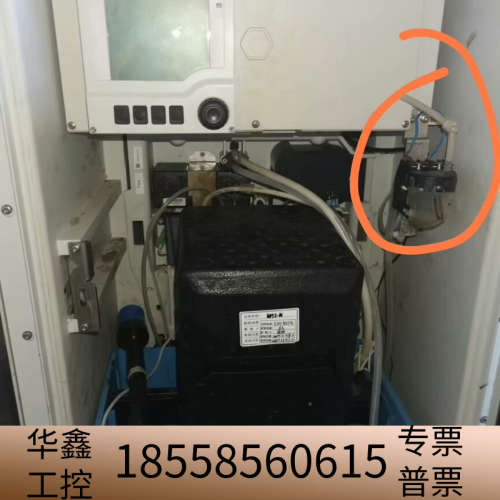 E+H恩德斯豪氨氮CA80AM采样杯/取样杯/溢流瓶/水样杯