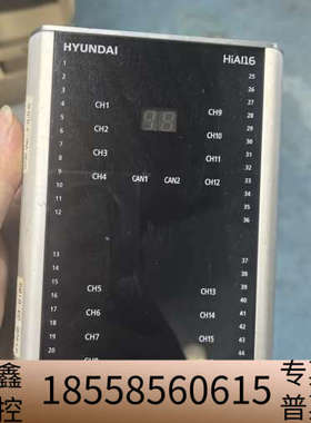 现代HYUNDAI HiAI16模块，16通道CAN总线接口