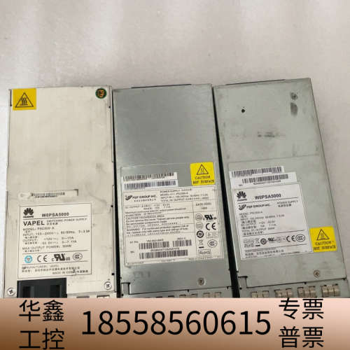 型号：PSC500-A，500w电源.议价