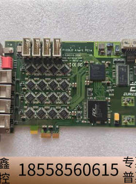 ~Euresys PICOLO picolc Alert.议价