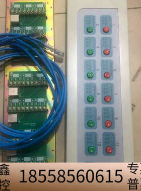 西核彩桥CH8605多线盘ch8000消防报警控制器.议价