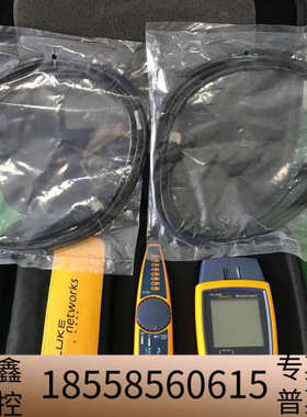 fluke microscanner2和TTK套