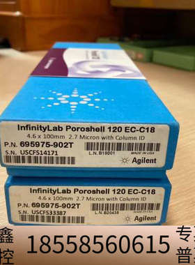 695975-902T液相色谱柱，InfinityLa