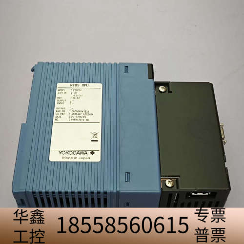 F3RP56-2H/L1/C11 横河PLC模块.议价