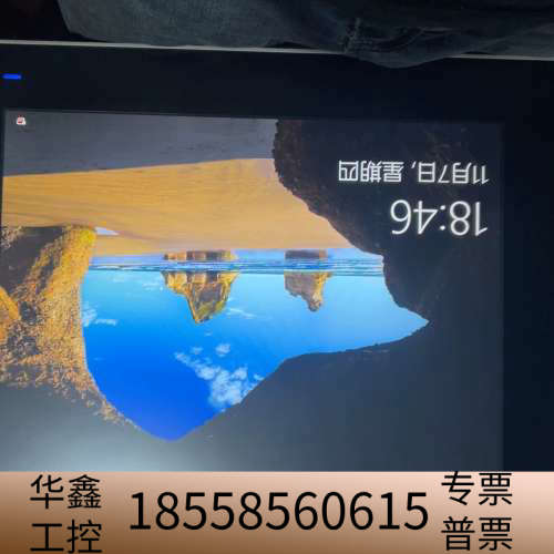 PPC-3150S-RAE工控触摸屏触摸一体机 8G内存.议价
