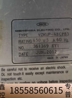 NSDK    NISHISHIBA自动调压器