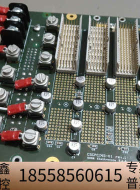 [1]GOMA Elettronica四槽转接板.议价