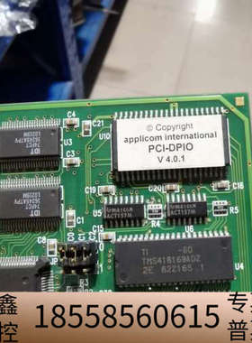 APPLICOM-PCI-DPIO PCI2000PFB V
