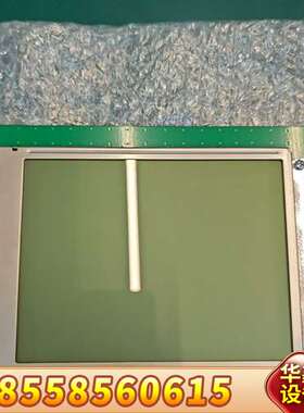 哈希CODmaxII显示屏，哈希，保证使用全部正