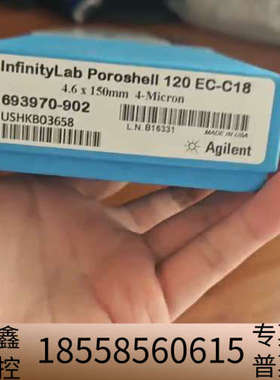 693970-902液相色谱柱， InfinityLa