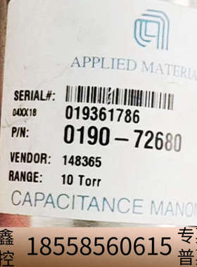 MKS0190-76280   10torr.议价
