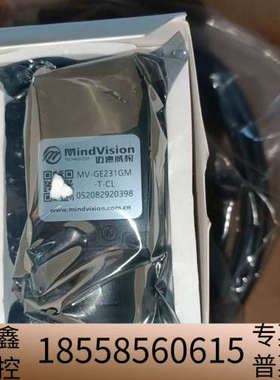 迈德威视MV-GE231GM-T-CL 千兆网口GIGE