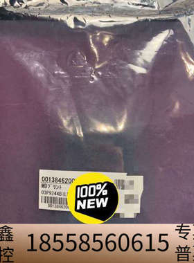 FURUNO FAR-2x27雷达调制板03P9244