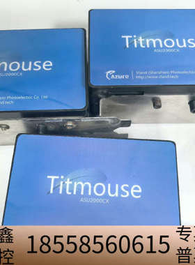 Titmouse  ASU2000CX 光谱议，，.议价