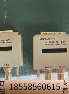 N1294A Opt031夹具。