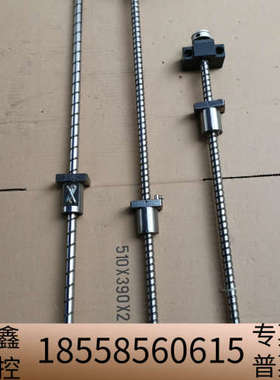 NSK丝杆W1504FA-3P-C5Z，长570mm，3.议价