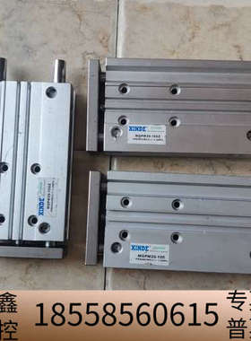 XINDE  MGPM20-100，，为，